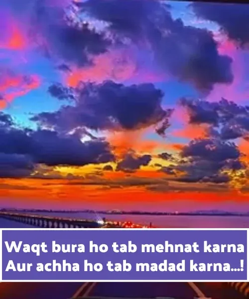Waqt Shayari in English