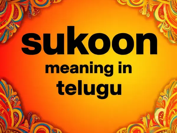 sukoon meaning in telugu